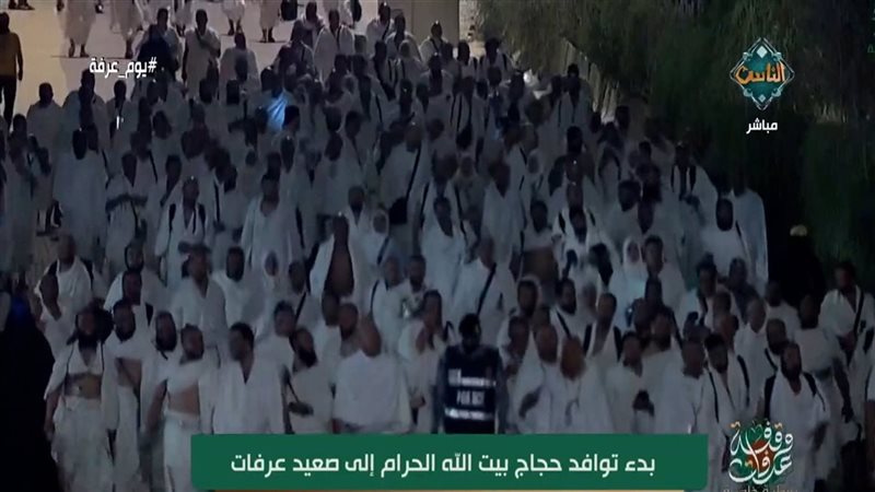 حجاج بيت الله الحرام