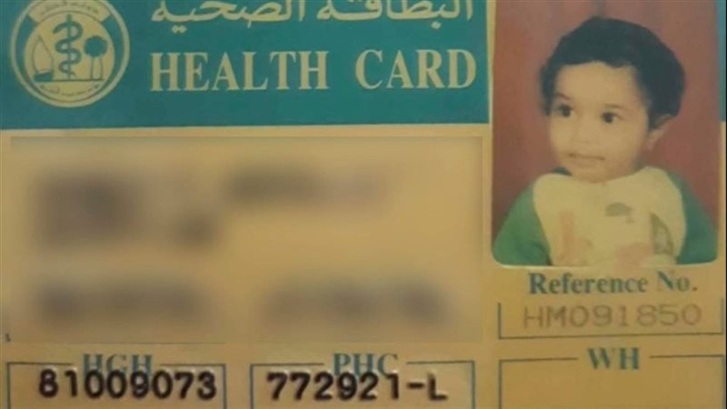 صاحب صفحة ايجيبت