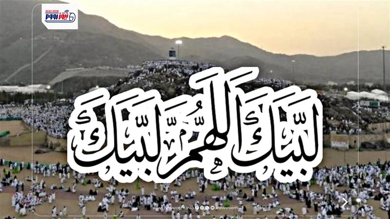 طريقة تحميل لبيك