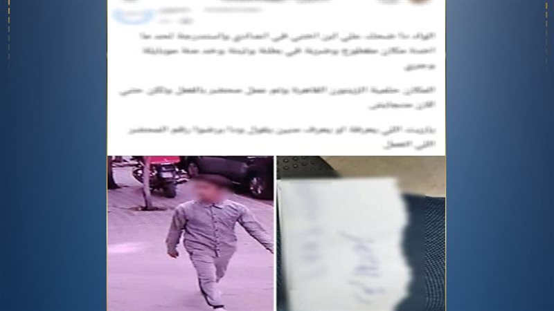 المتهم