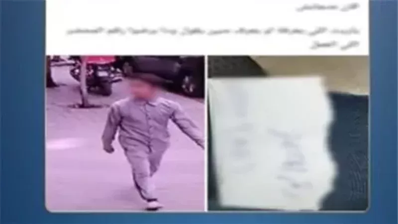 المتهم عقب القبض