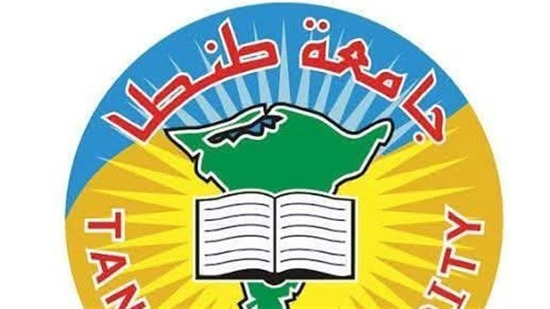 جامعة طنطا 