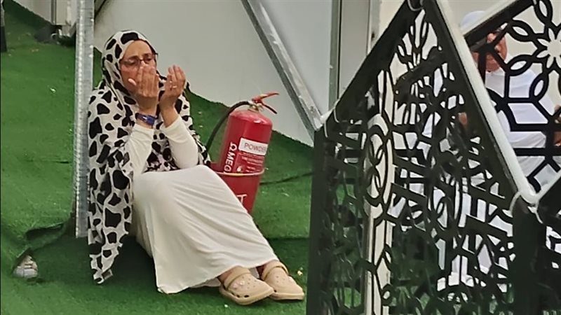 الحج