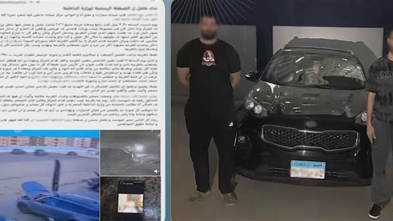 طرفي المشاجرة 