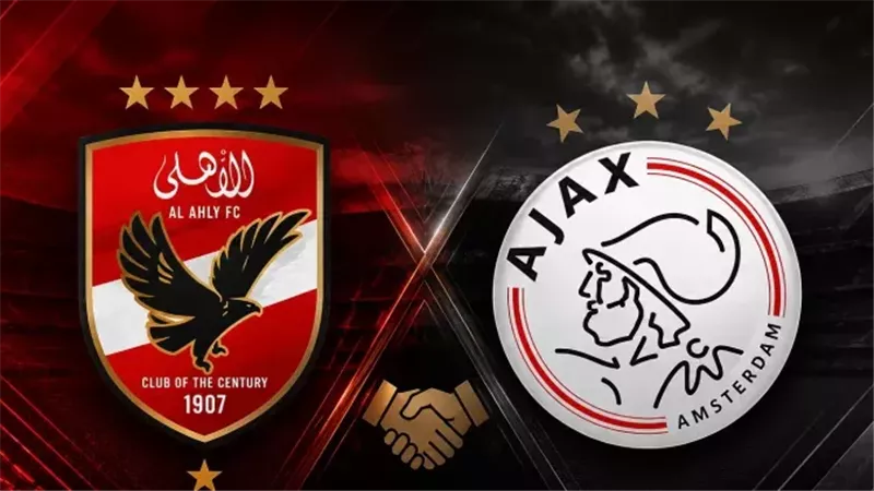 الأهلي وأياكس