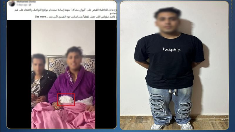 المتهم