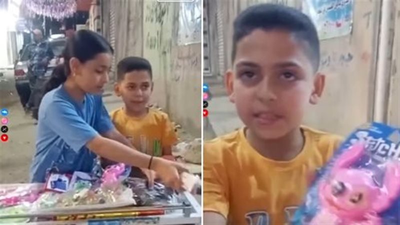أطفال يبيعون الألعاب