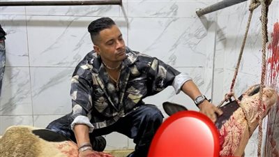 في عيد الأضحى المبارك.. حسن شاكوش يلفت الأنظار بصورة مع الأضحية
