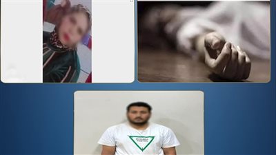 الداخلية تكشف لغز العثور على جثة سيدة في المنوفية              