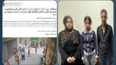 كشف ملابسات واقعة التعدي على طالبة وإتلاف هاتفها المحمول بالدقهلية