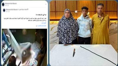 ضبط 3 أشخاص تعدوا على زوجة شقيقهم بسبب الميراث بالشرقية