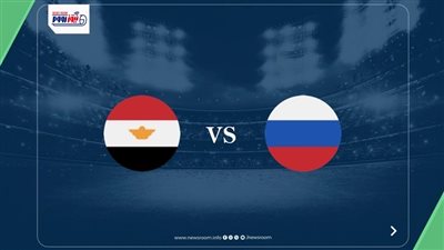 موعد مباراة مصر القادمة ضد روسيا والقناة المفتوحة الناقة.. استعدادات كأس العالم 2026