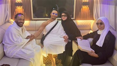 شقيقة محمد رمضان تنشر صورة من الحج رفقته وزوجته: «عيد سعيد عليكم جميعا»