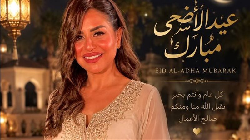 منة فضالي 