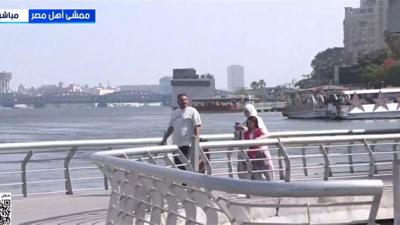 ممشى أهل مصر 