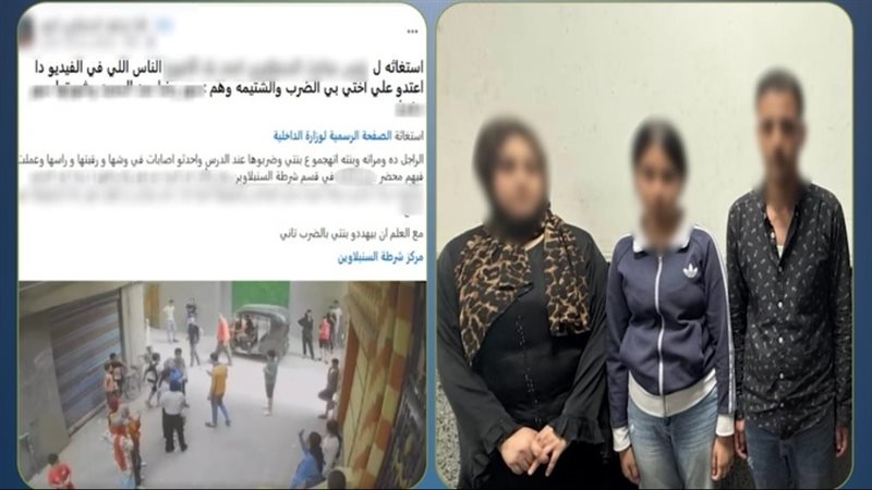 المتهمين