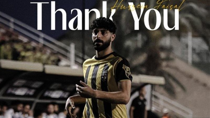 حسين فيصل لاعب المقاولون