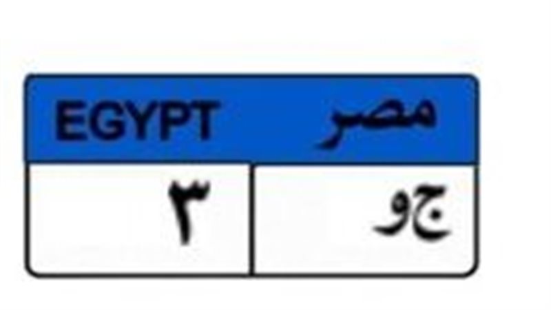 لوحة مميزة 