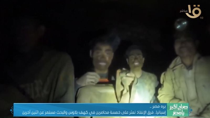 العثور على 5 أشخاص