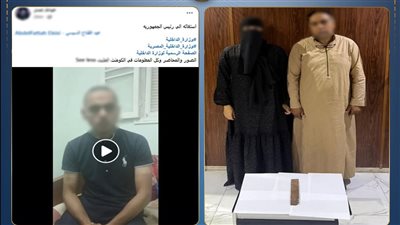 خلافات عائلية تنتهي بالدم.. أب وزوجته يعتديان على نجلهما بسلاح أبيض ويطردانه 