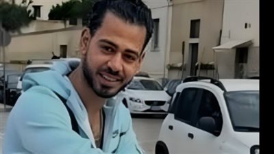 القصة الكاملة لوفاة الشاب المصري عبد الباقي عبد ربه في سجن إيطاليا