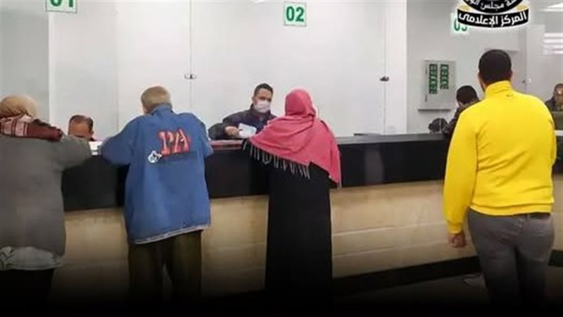 بنك ناصر الاجتماعي