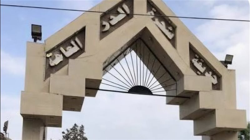 حديقة شجرة الدر 