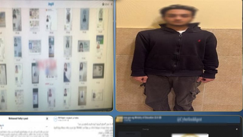 المتهم