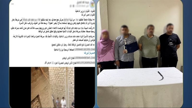 المتهمين