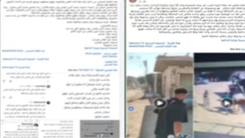 الواقعة 