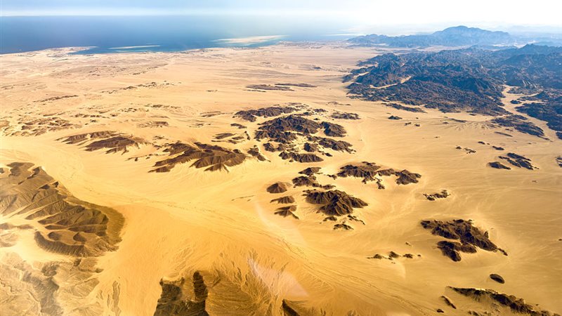 هيئة الثروة المعدنية: