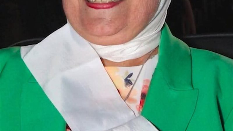 صورة