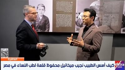 كيف تم توظيف الأجنة في التعليم الطبي؟ أمين متاحف قصر العيني يجيب