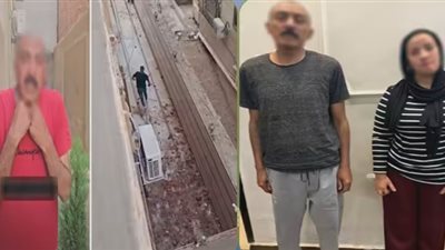 بسبب شقة.. ضبط مسجل خطر وزوجته لادعائهما قيام ضابط شرطة وآخرين بالبلطجة في العبور