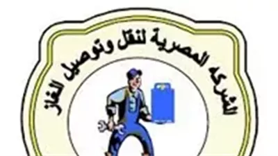 بوتاجاسكو تنشر فيديو تعريفي بالاستخدام الآمن لأسطوانة البوتاجاز بالمنزل