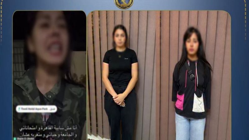 الفتاتان
