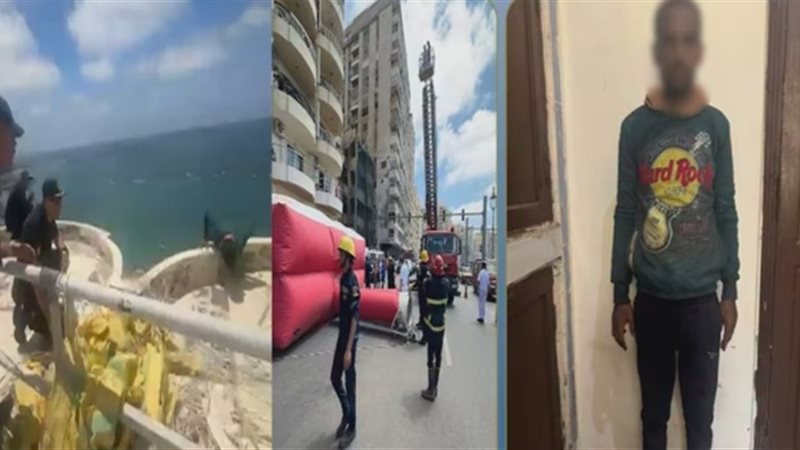 الشخص 