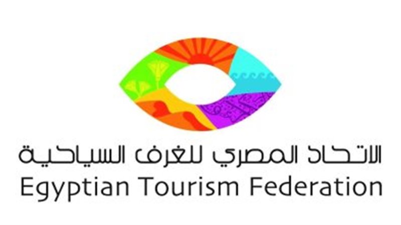 اتحاد الغرف السياحية