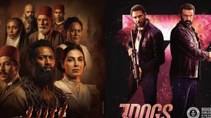 أفلام عيد الأضحى