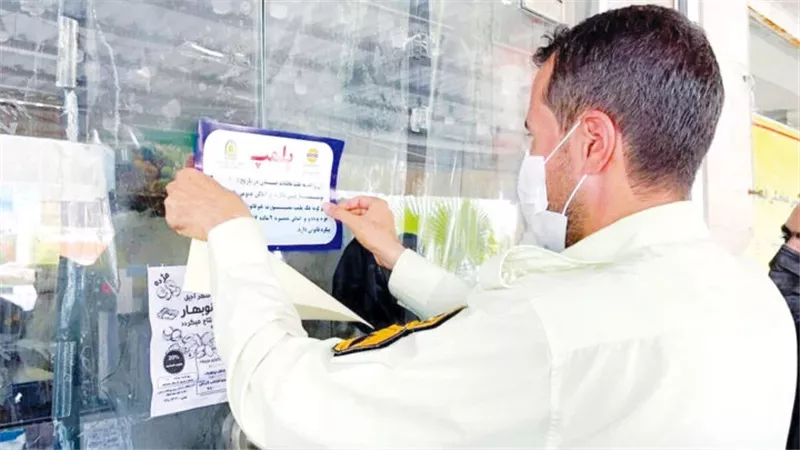 إغلاق مقهى