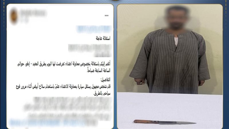 المتهم