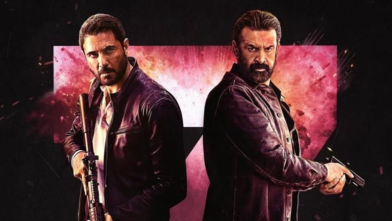 بوستر فيلم 7 dogs