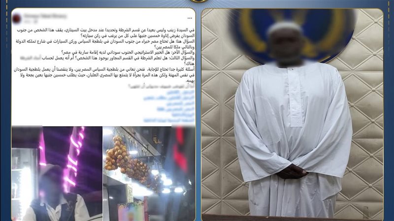 المتهم