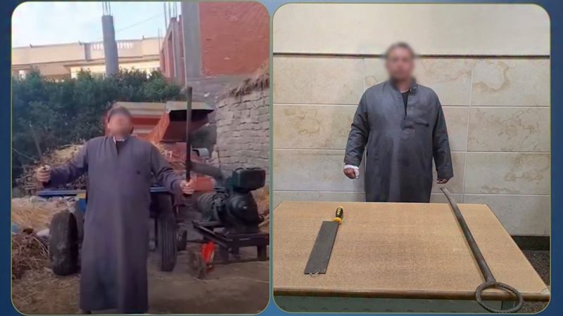 المتهم