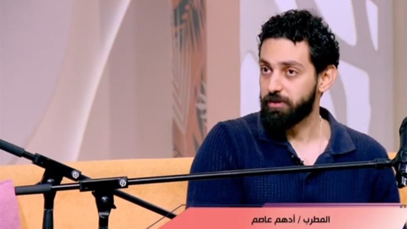 المطرب أدهم عاصم