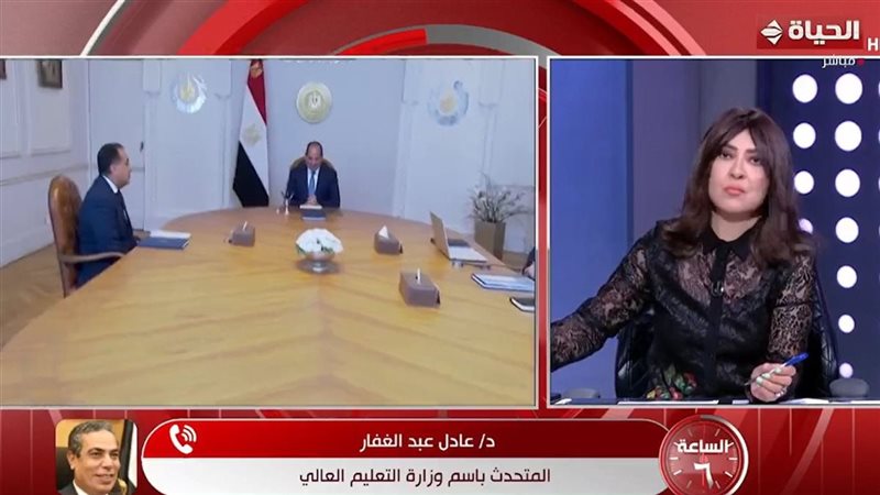 الساعة 6