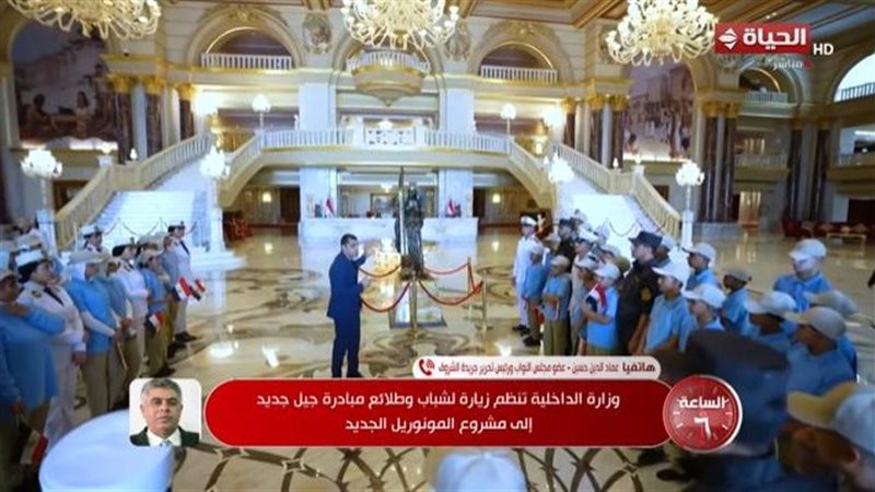 الساعة 6