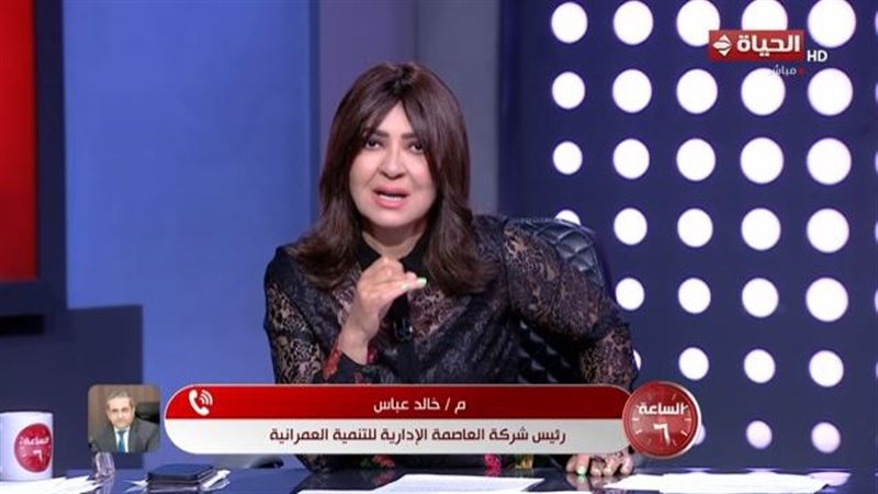 الساعة 6