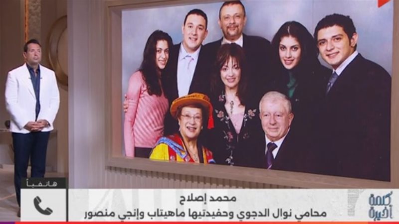  محمد إصلاح، محامي