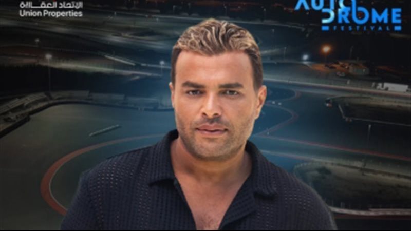 رامي صبري